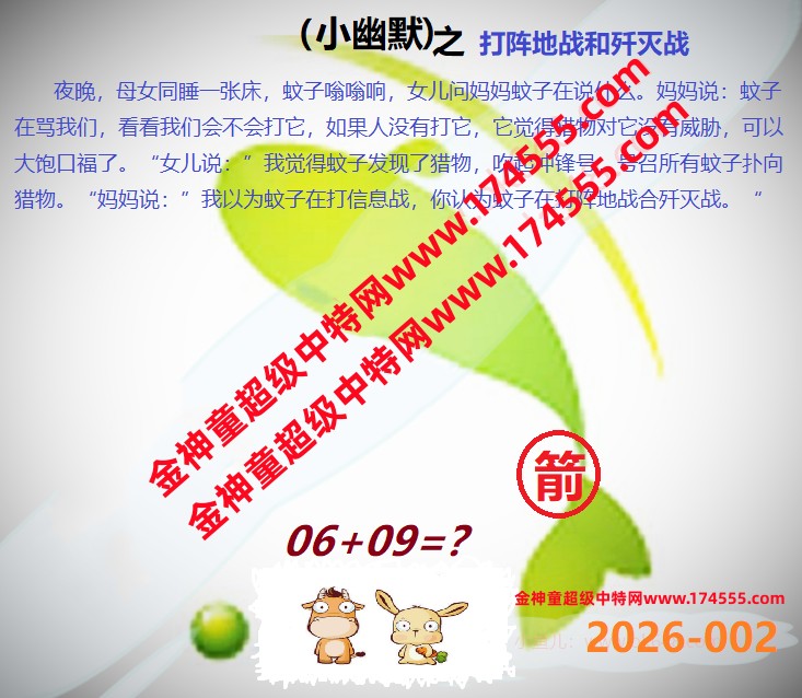 002看图解特码,开奖日上传,如显示不了,就是还没有上传,请稍后查看!