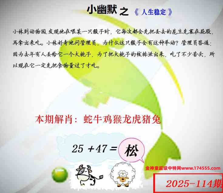 114看图解特码,开奖日上传,如显示不了,就是还没有上传,请稍后查看!